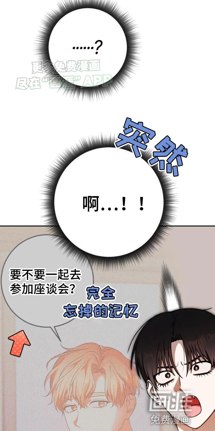 第136章：伤心的预感