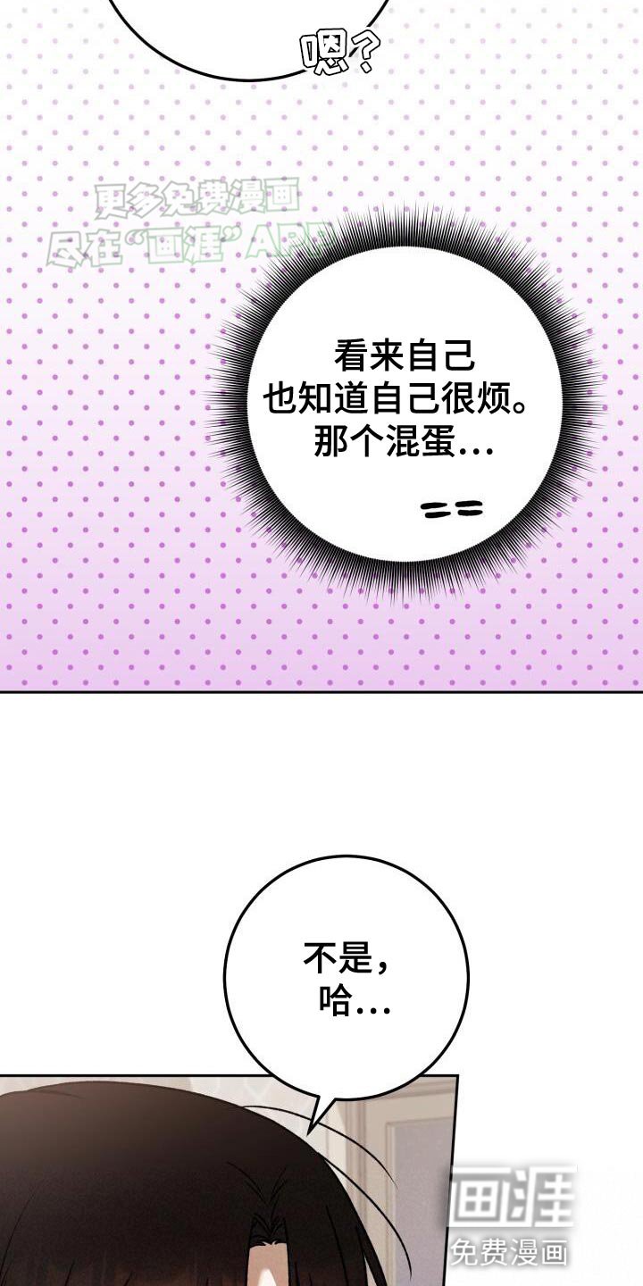 第136章：伤心的预感