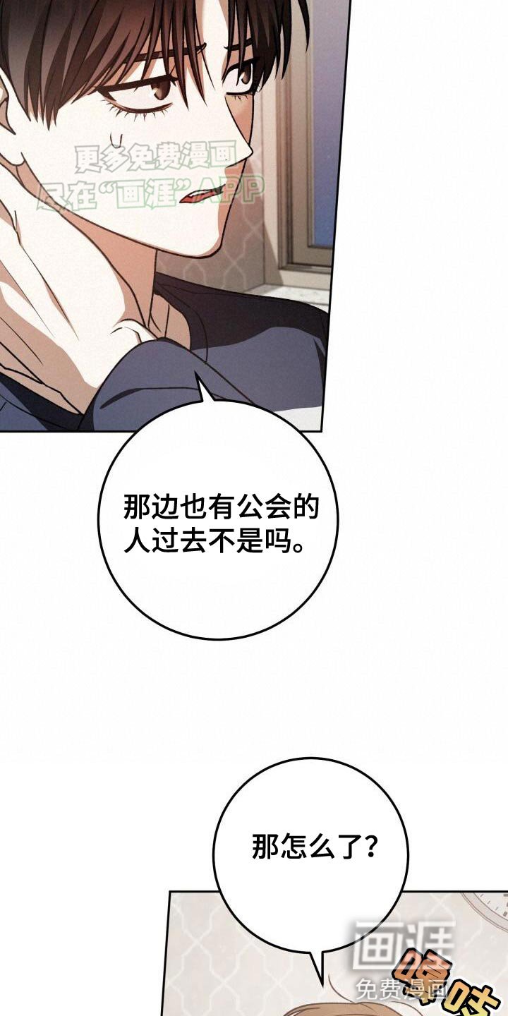 第136章：伤心的预感