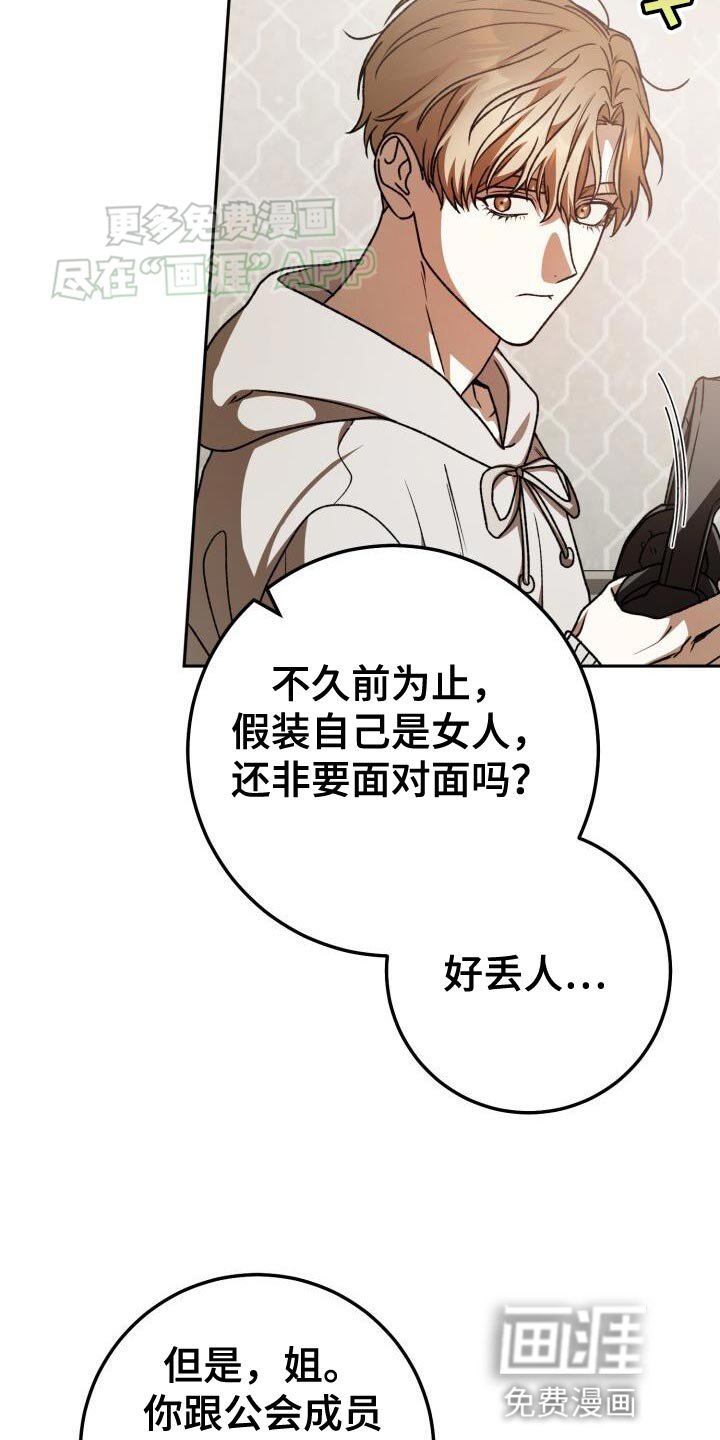 第136章：伤心的预感
