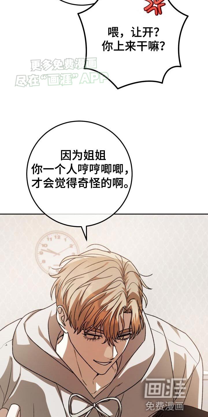 第136章：伤心的预感