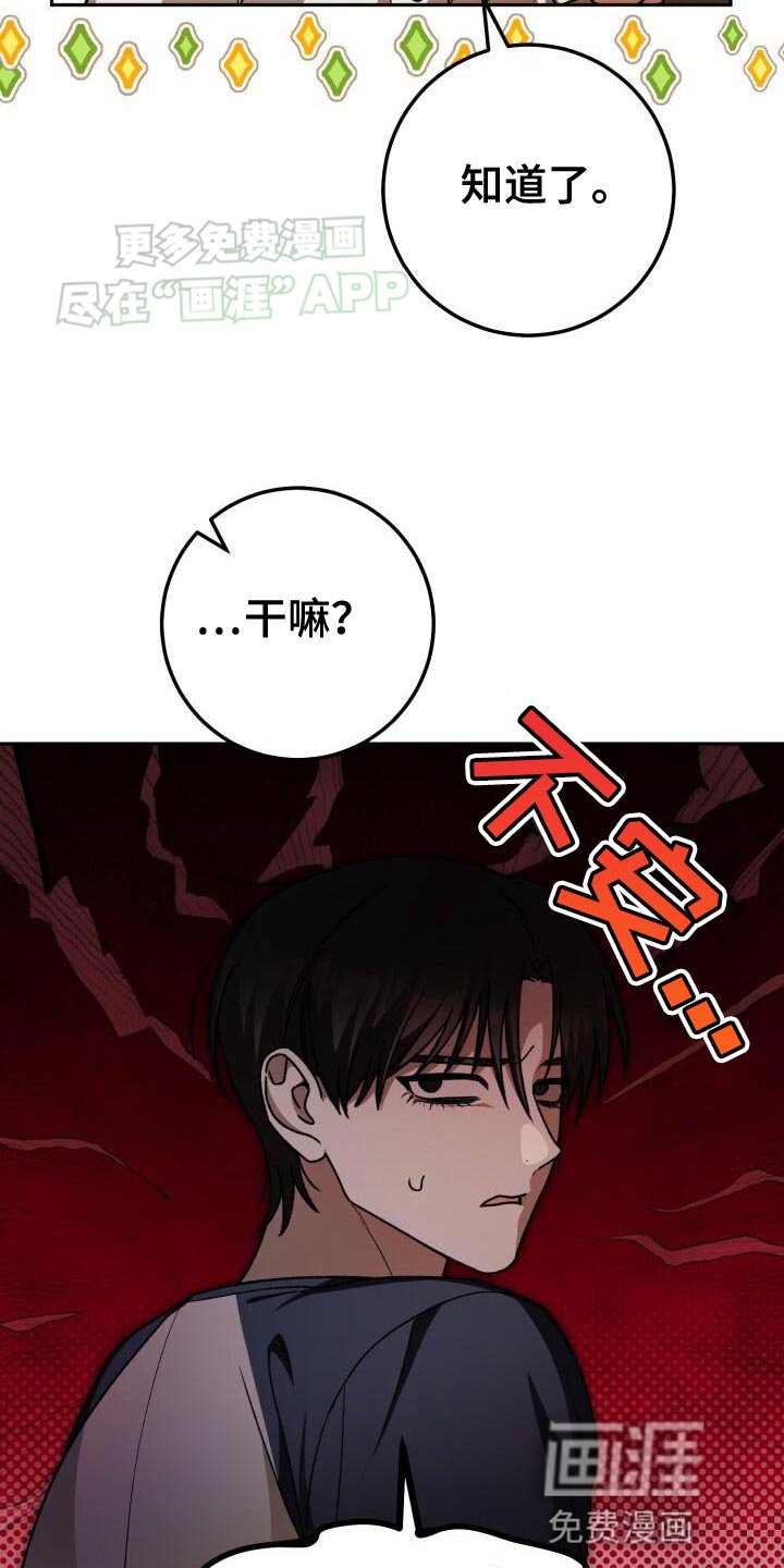 第136章：伤心的预感