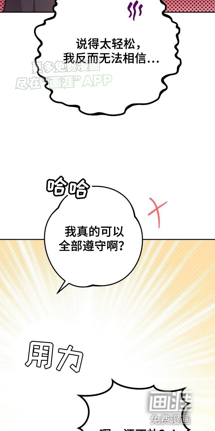 第136章：伤心的预感