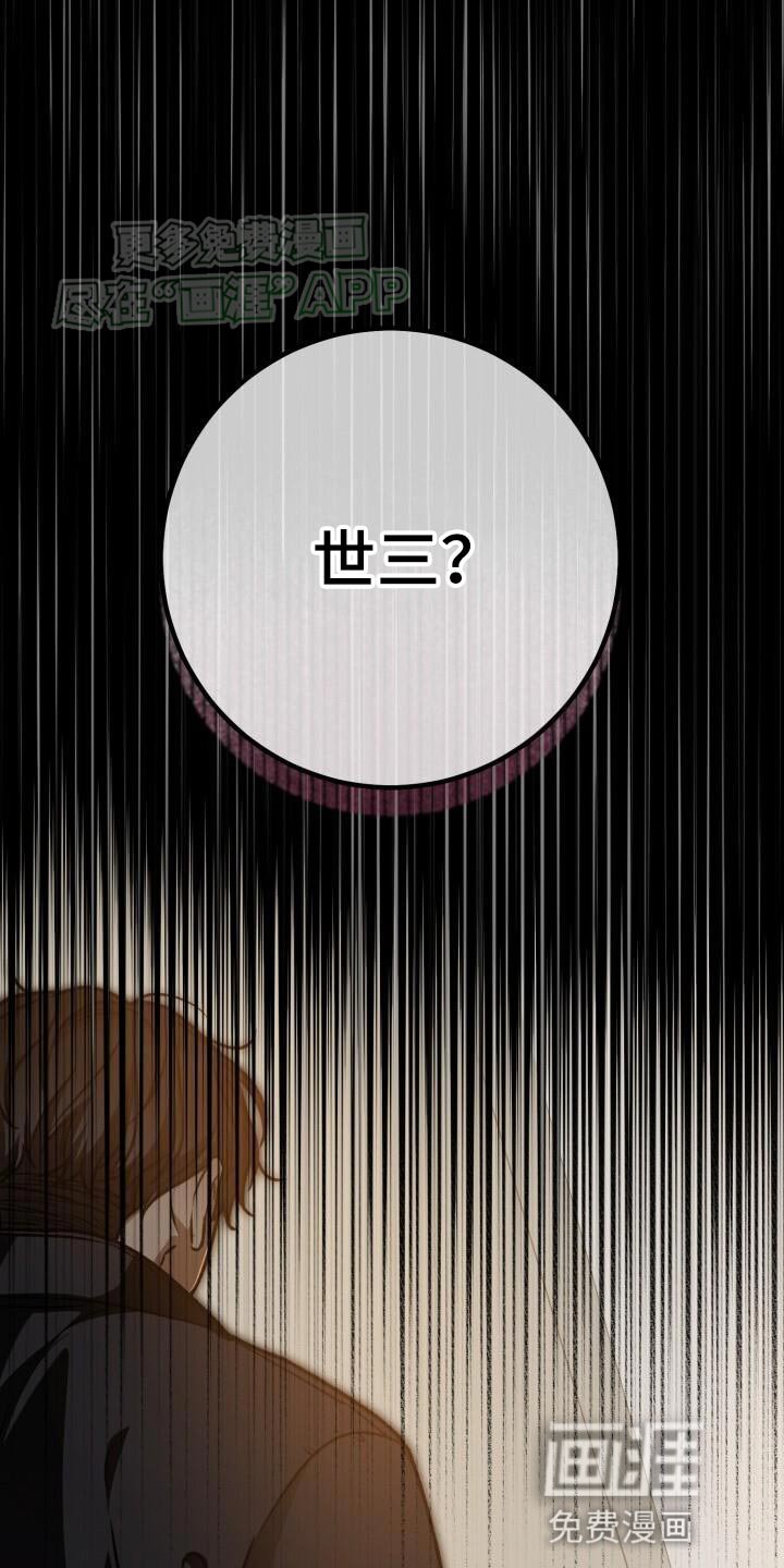 第136章：伤心的预感