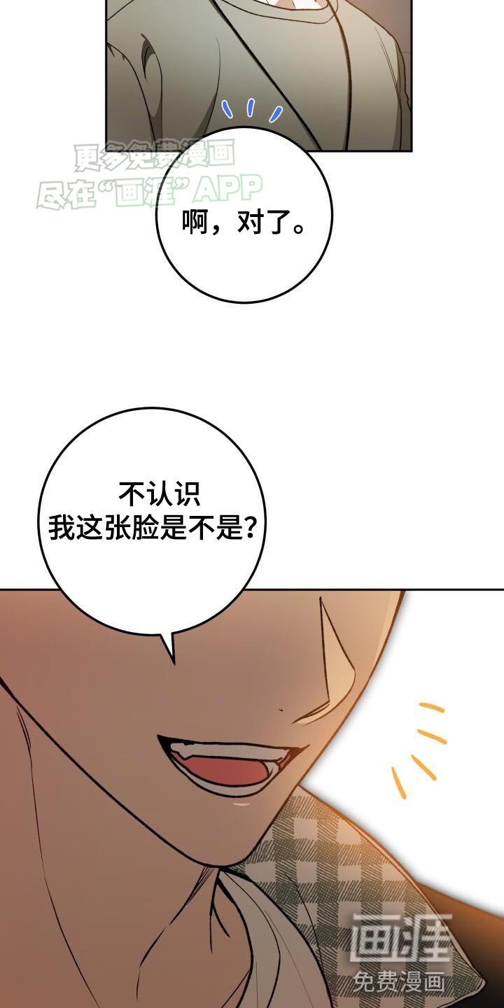 第136章：伤心的预感