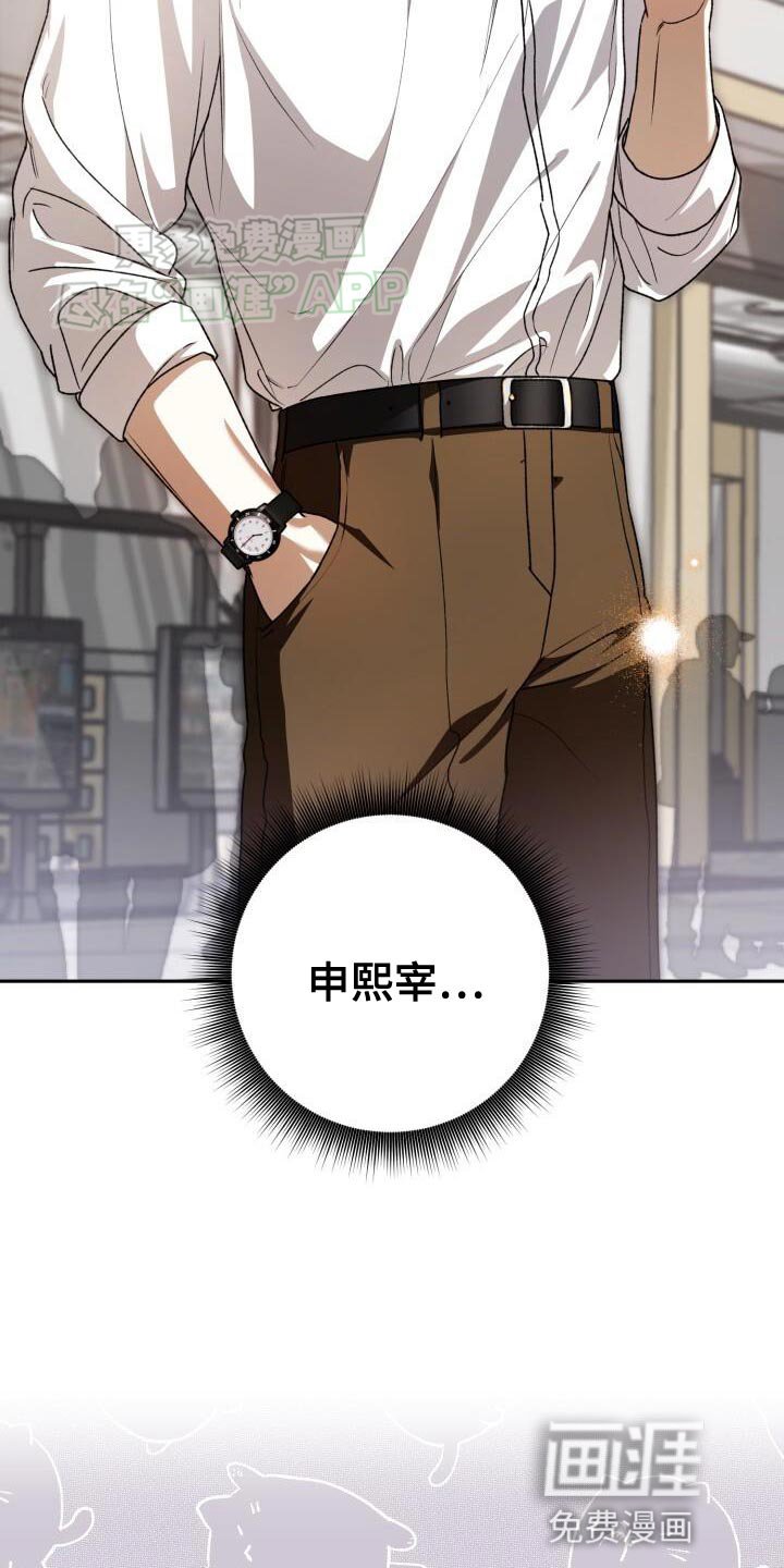 第137章：好丢人