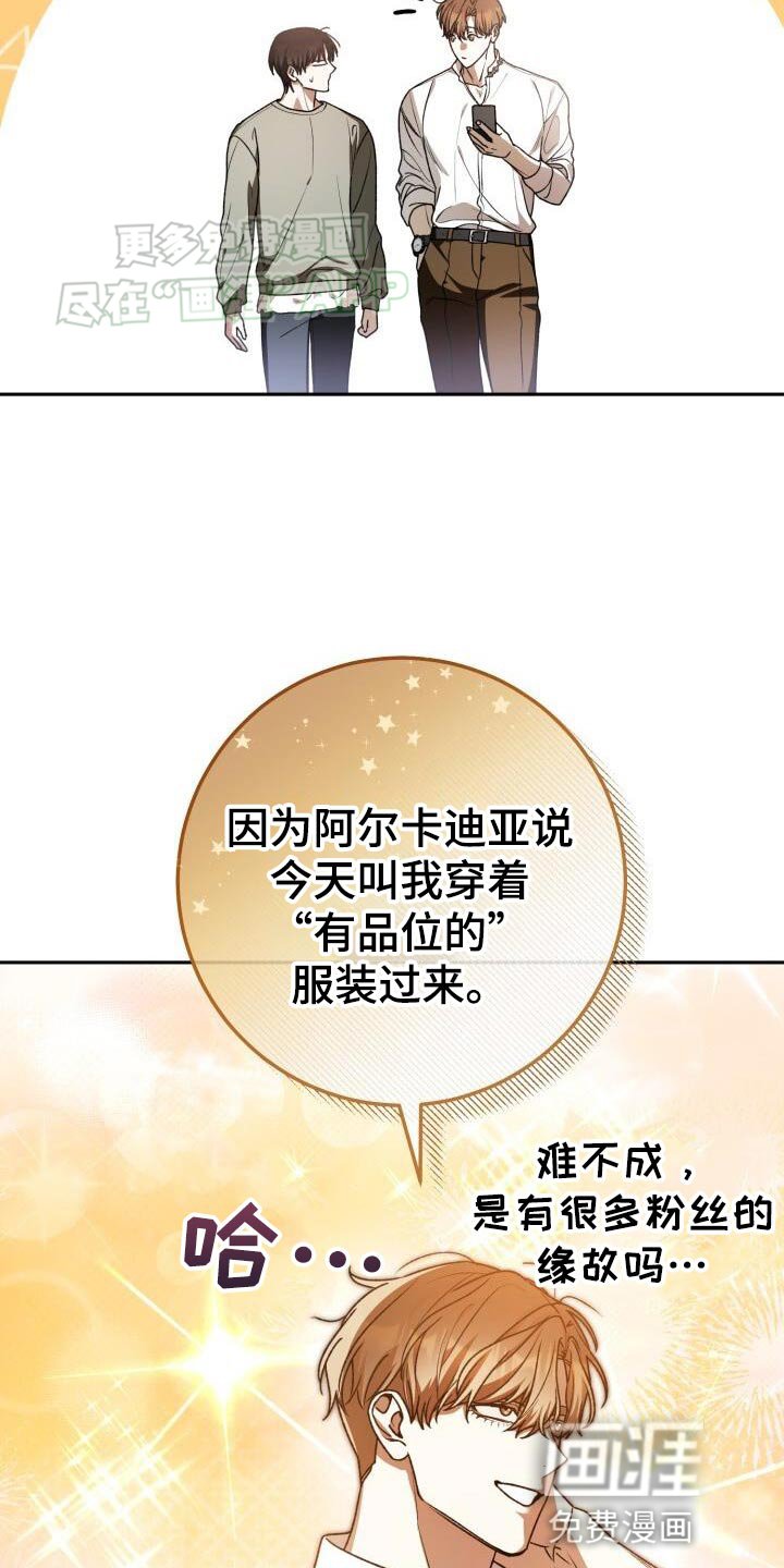 第137章：好丢人