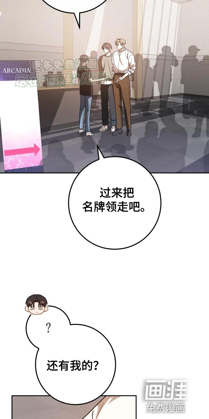 第137章：好丢人