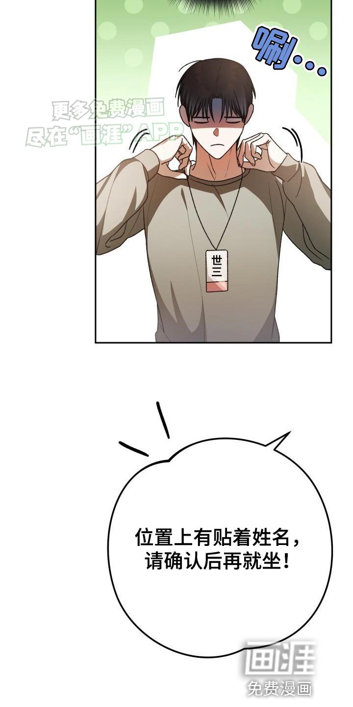 第137章：好丢人