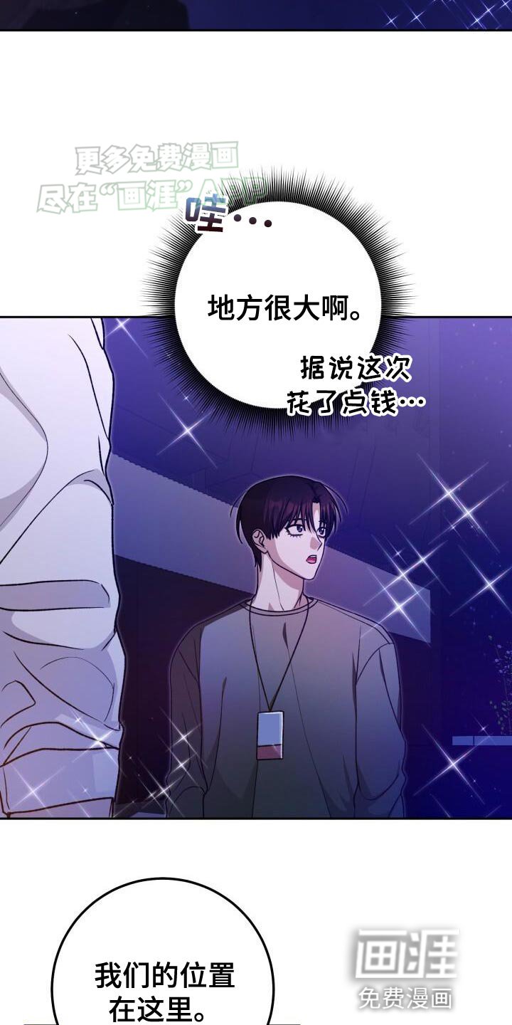 第137章：好丢人