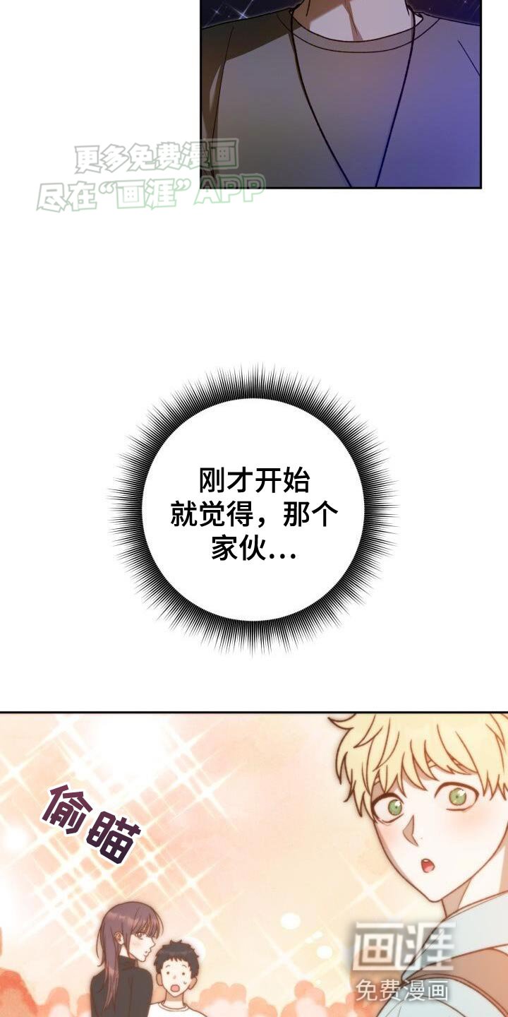 第137章：好丢人