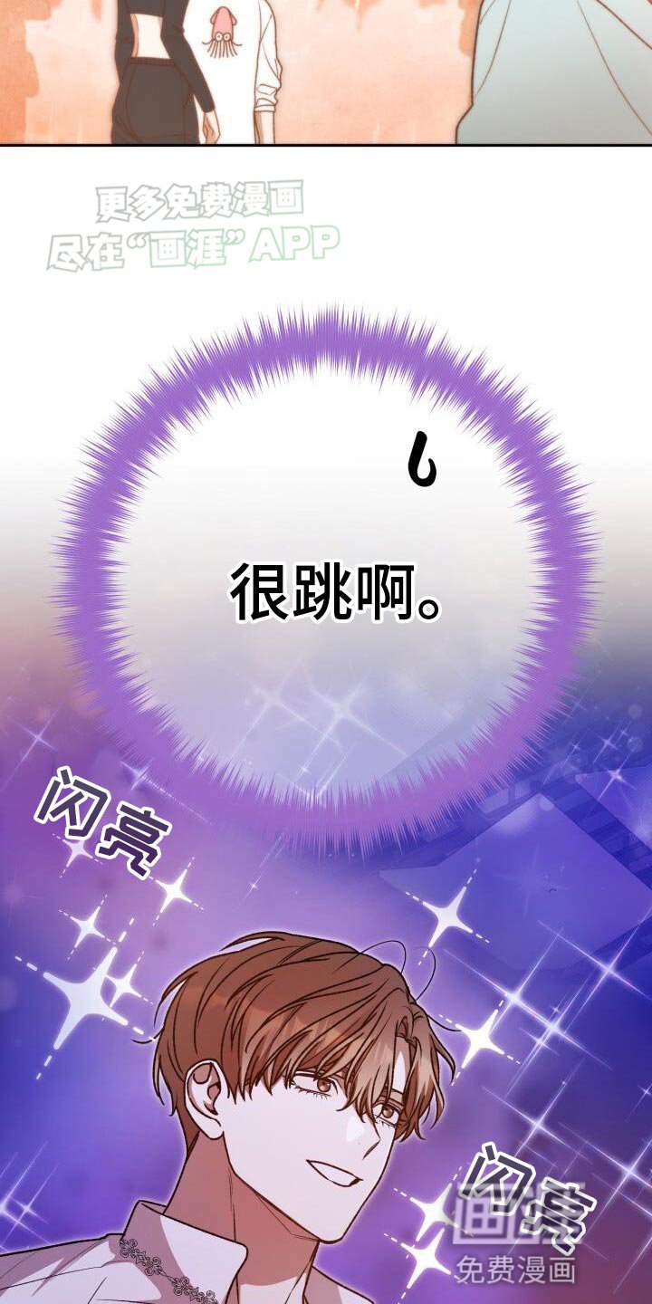 第137章：好丢人
