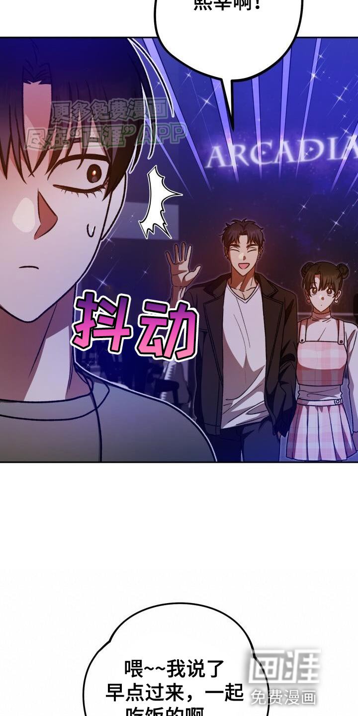 第137章：好丢人
