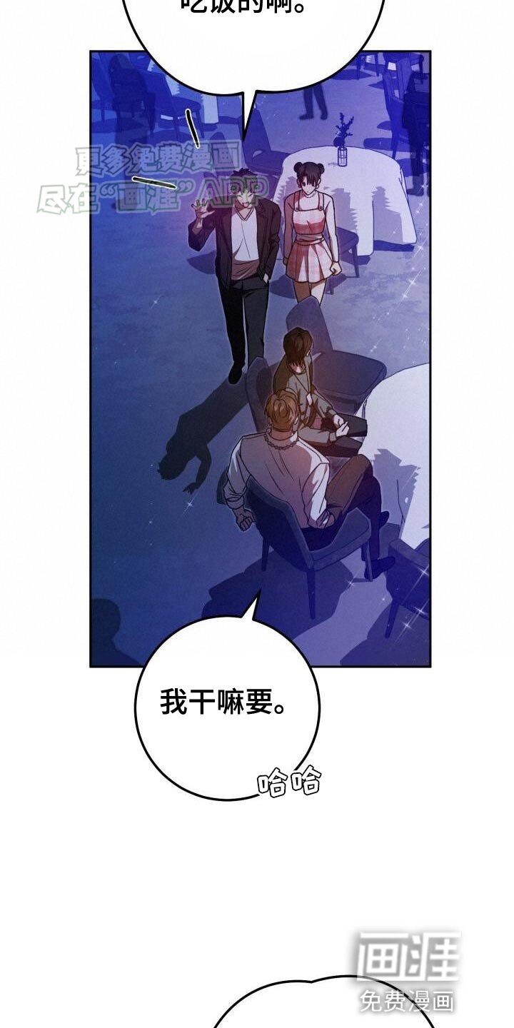 第137章：好丢人