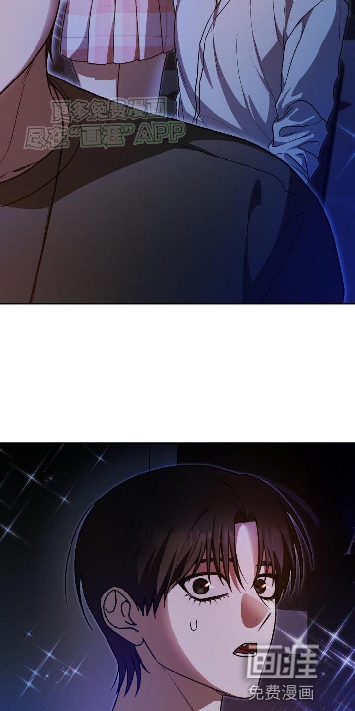 第137章：好丢人
