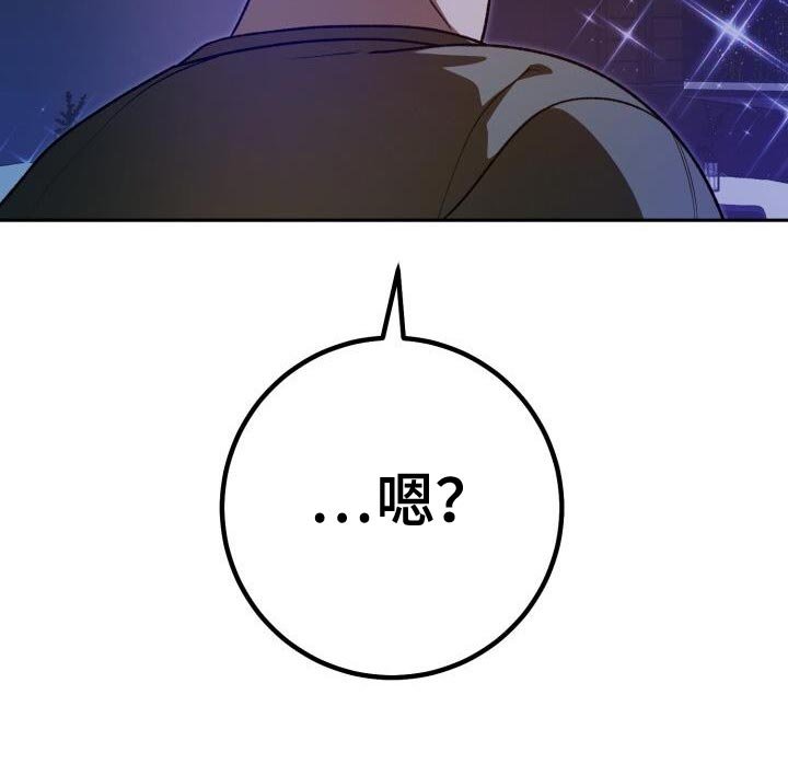 第137章：好丢人