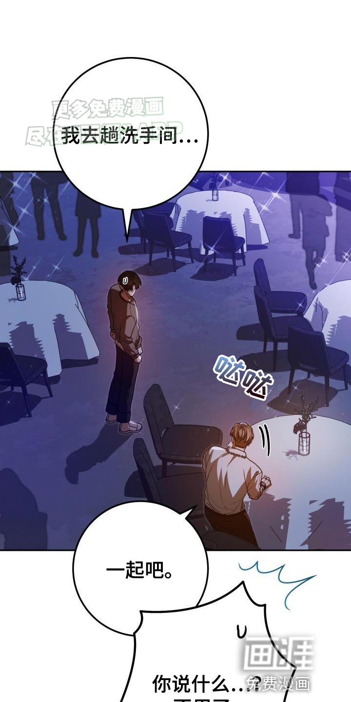 第138章：想问你一件事