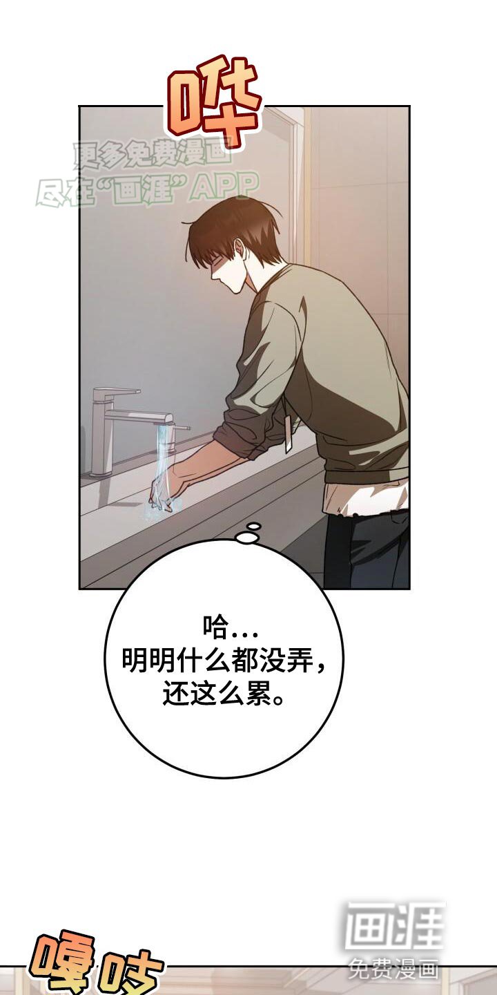 第138章：想问你一件事