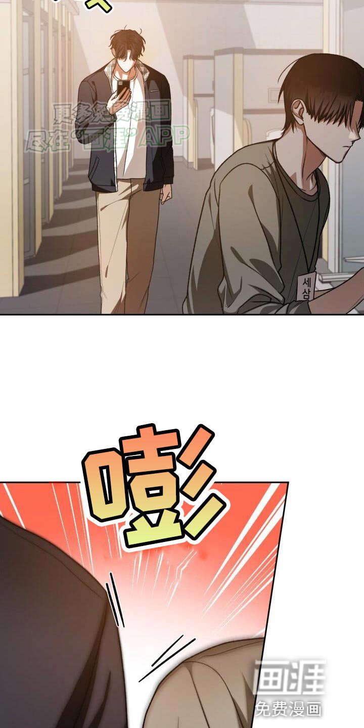 第138章：想问你一件事