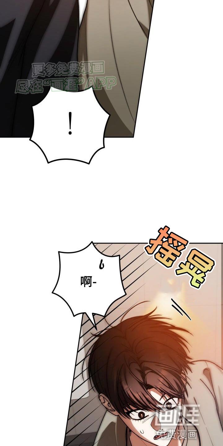 第138章：想问你一件事
