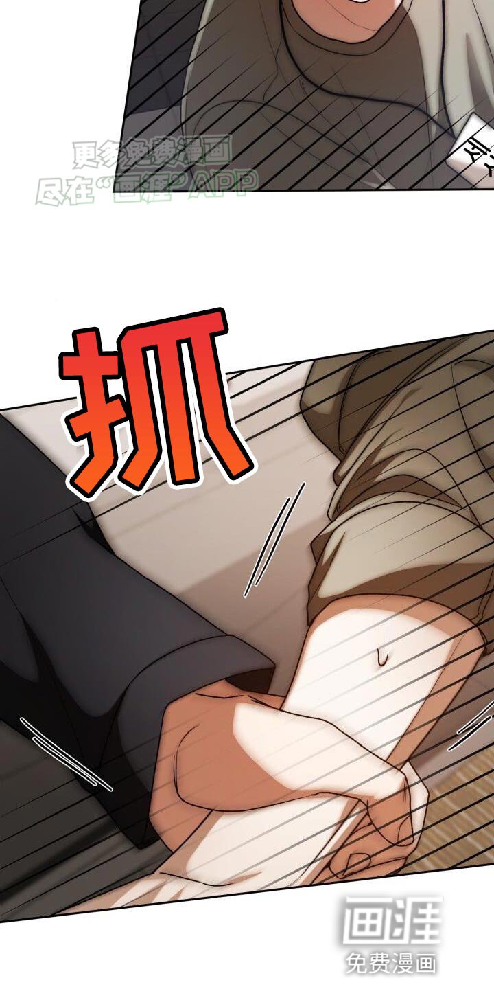 第138章：想问你一件事