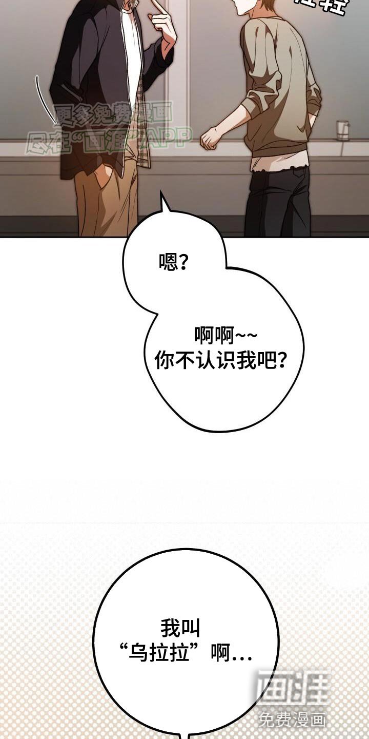 第138章：想问你一件事
