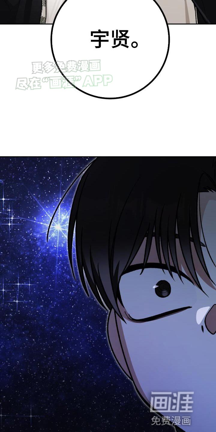 第138章：想问你一件事