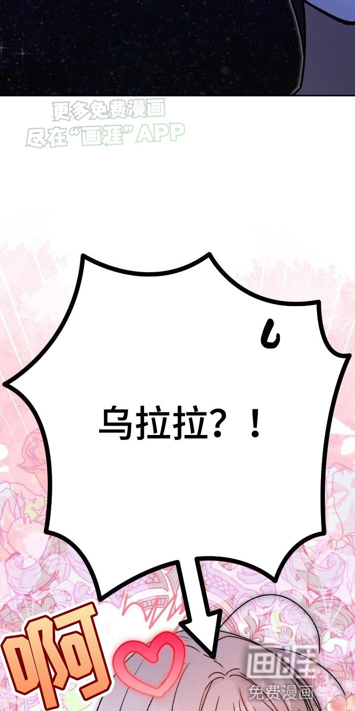 第138章：想问你一件事