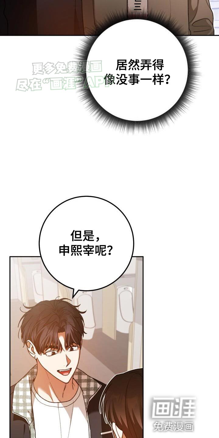 第138章：想问你一件事