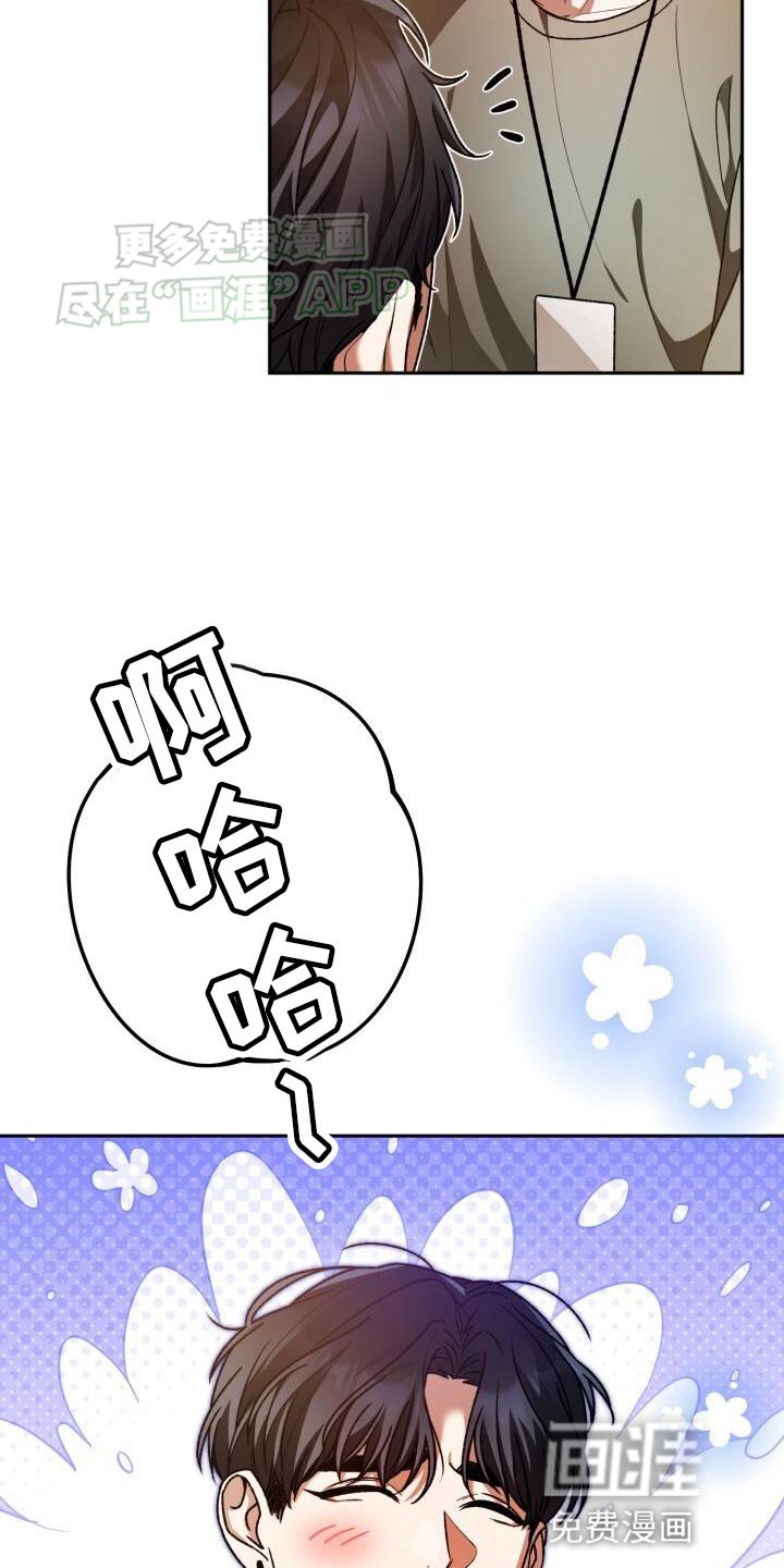 第138章：想问你一件事