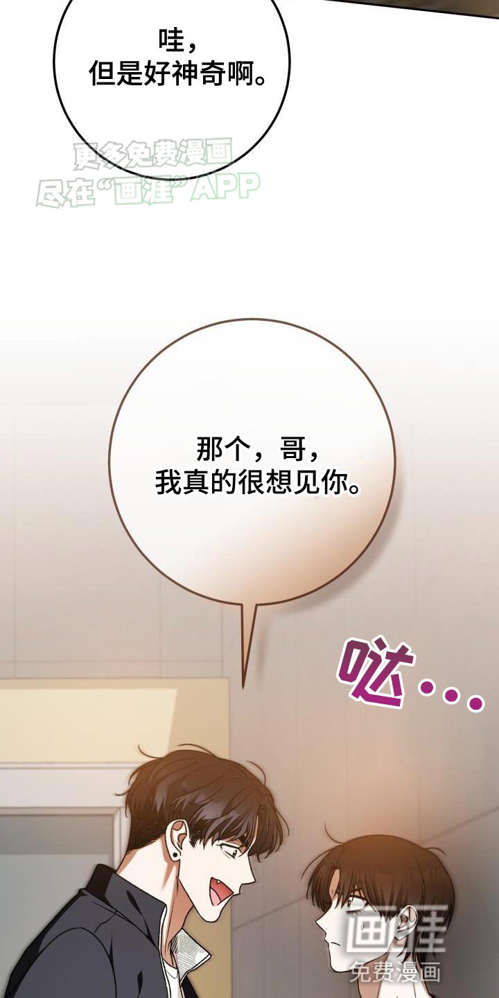 第138章：想问你一件事
