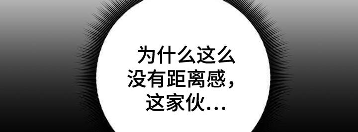 第138章：想问你一件事