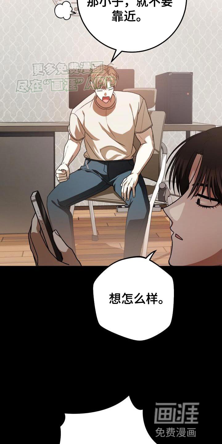 第138章：想问你一件事
