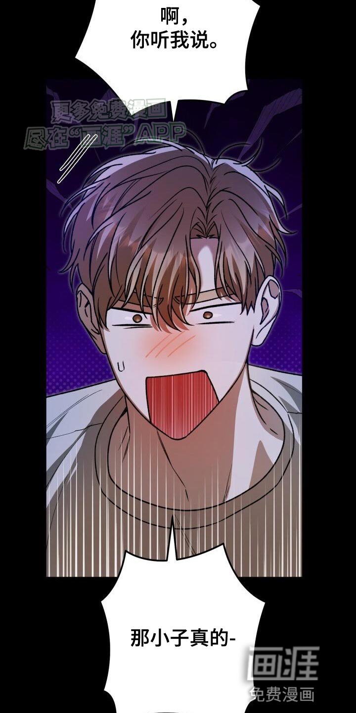 第138章：想问你一件事