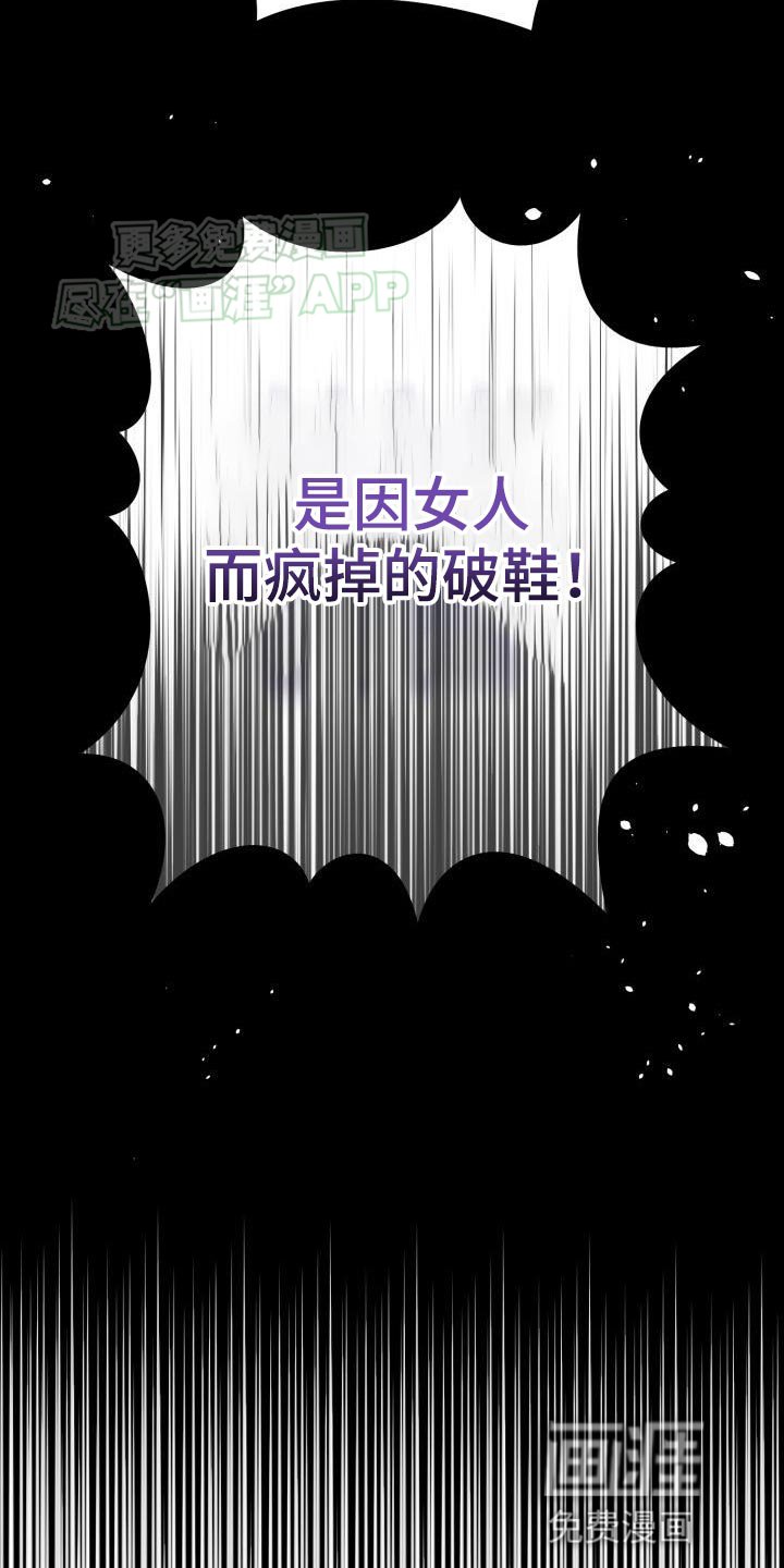 第138章：想问你一件事