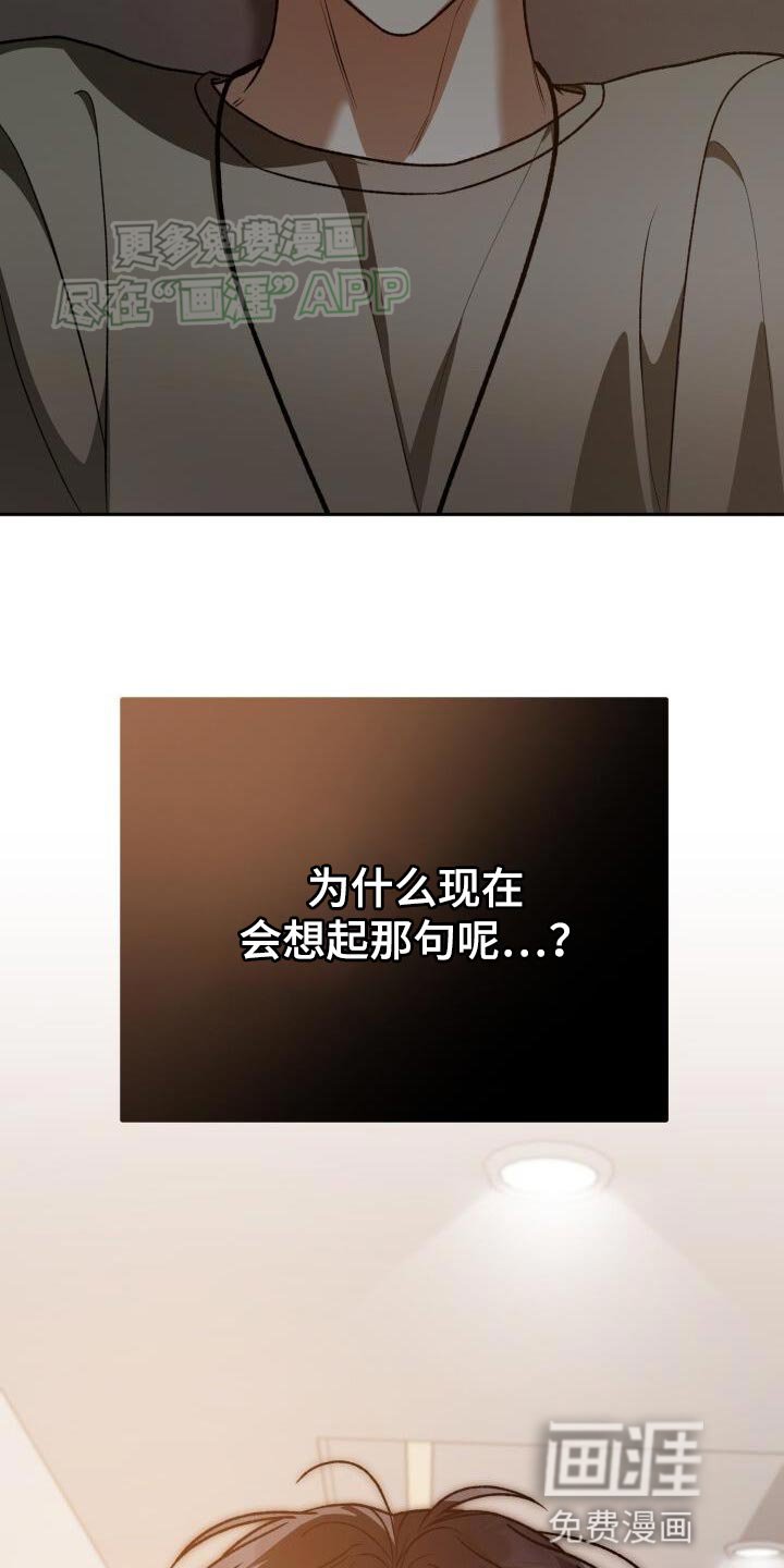 第138章：想问你一件事