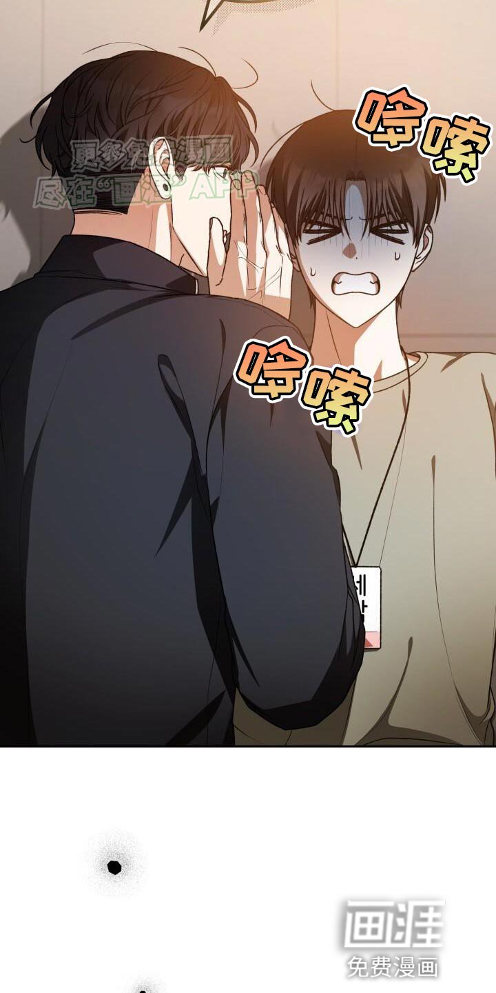 第139章：给我滚吧