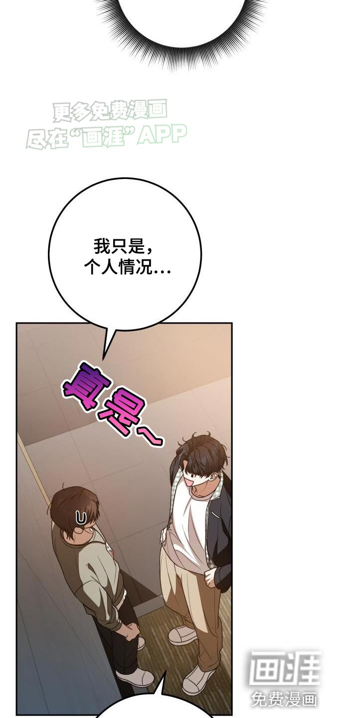 第139章：给我滚吧