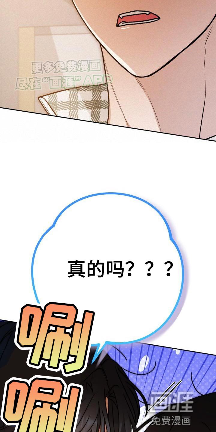 第139章：给我滚吧
