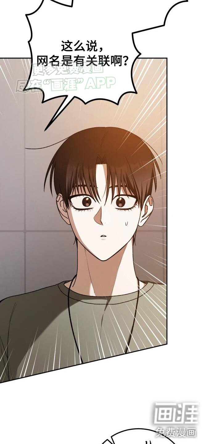 第139章：给我滚吧