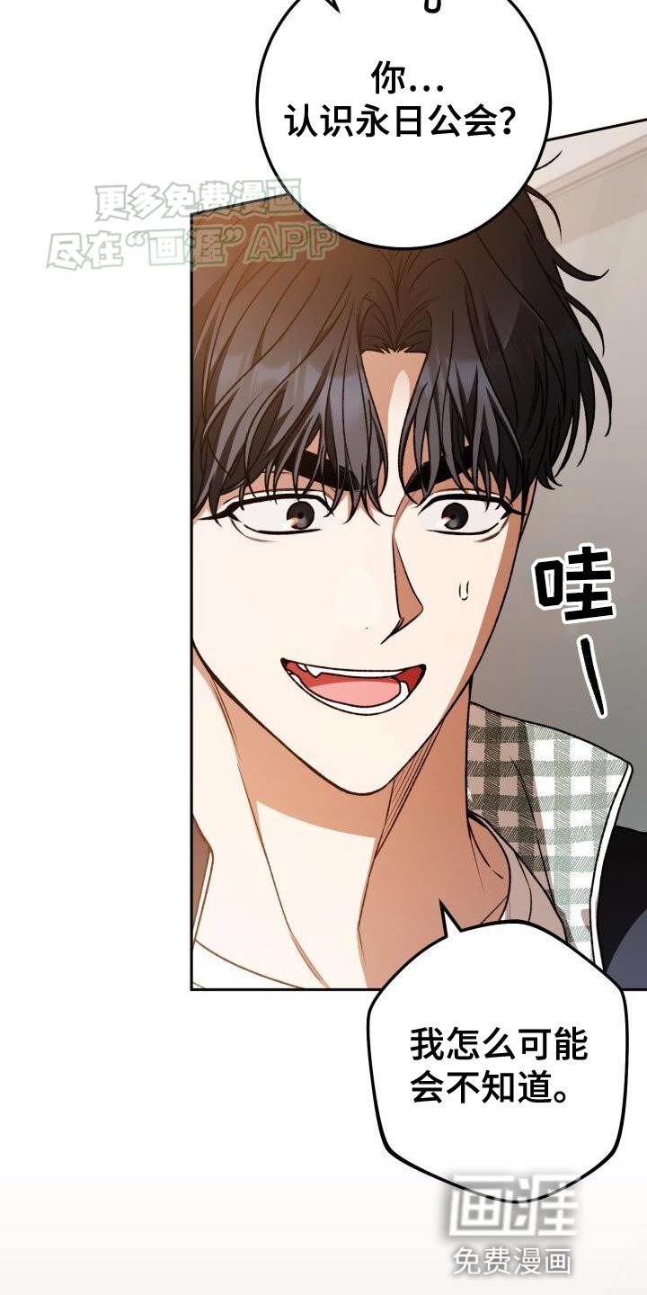 第139章：给我滚吧