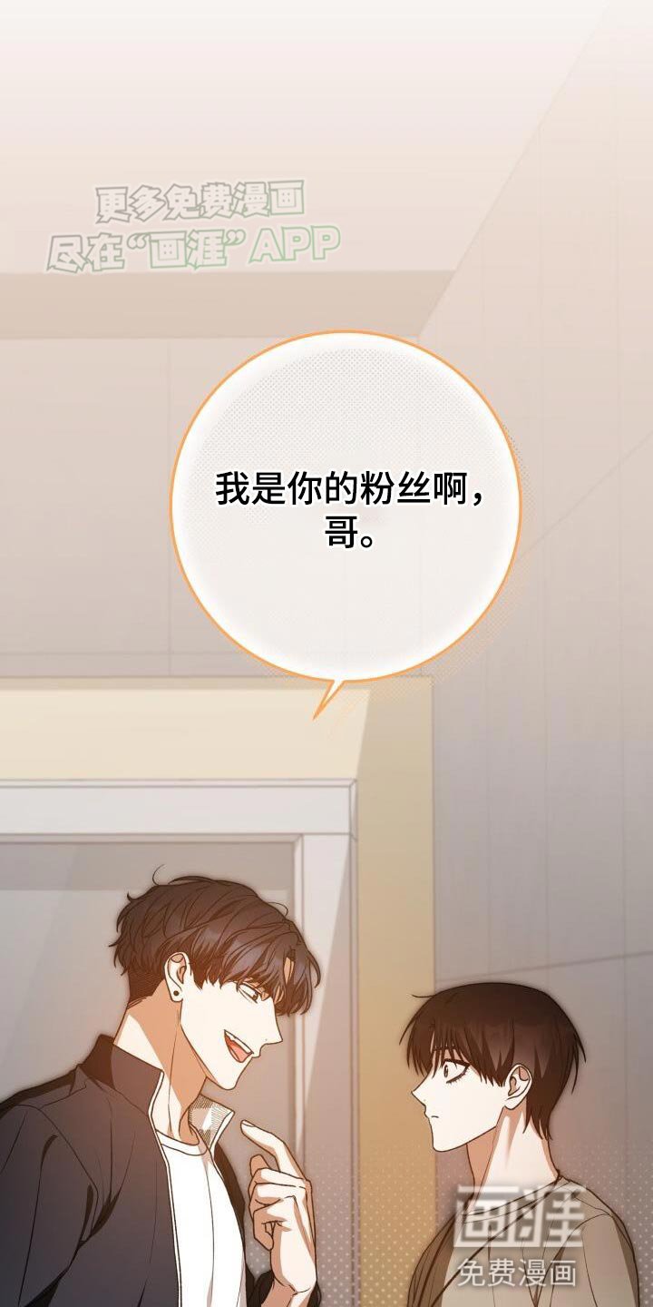 第139章：给我滚吧