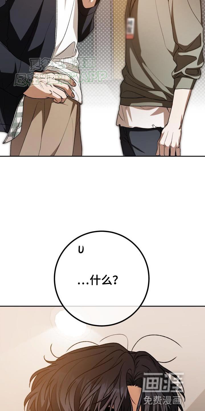 第139章：给我滚吧