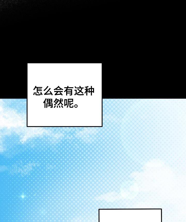 第139章：给我滚吧