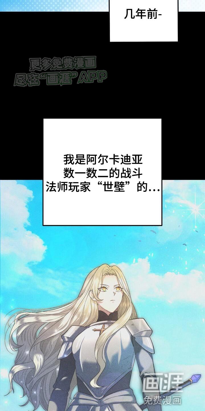 第139章：给我滚吧