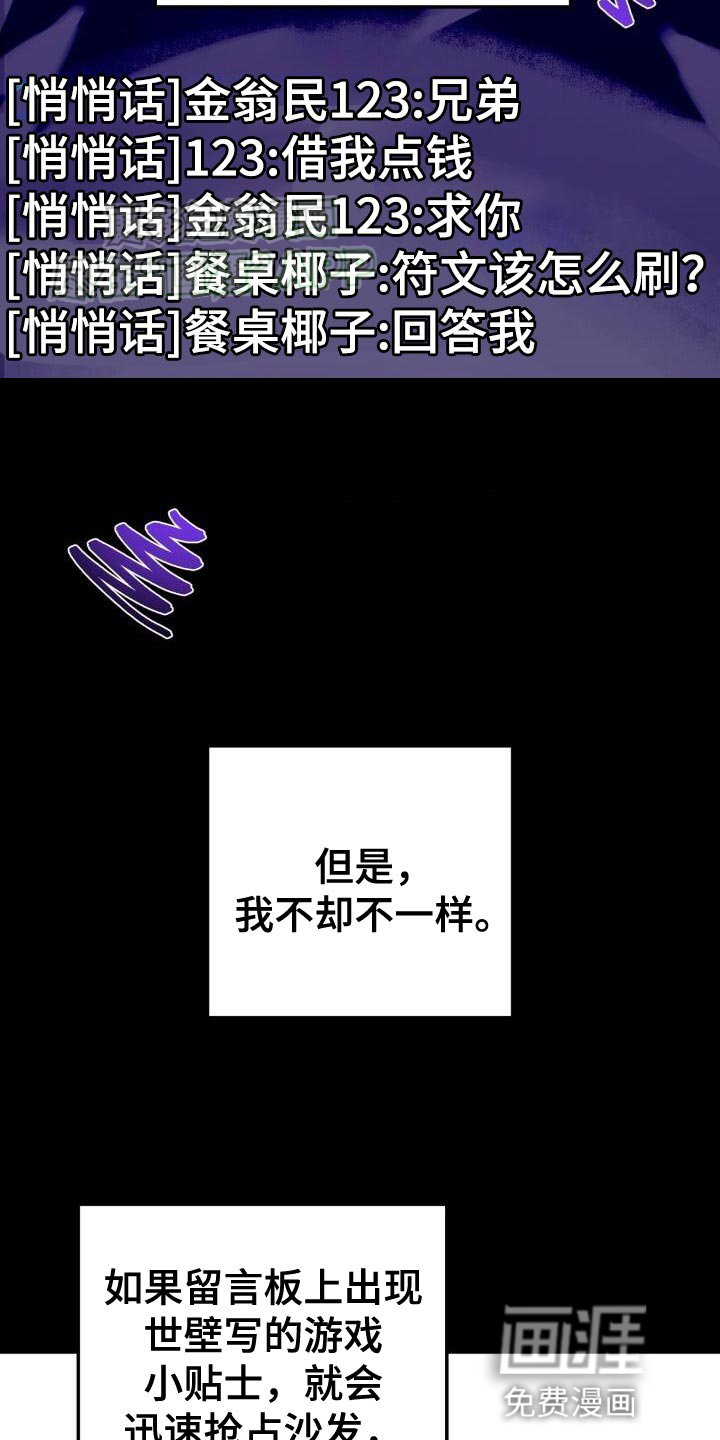 第139章：给我滚吧
