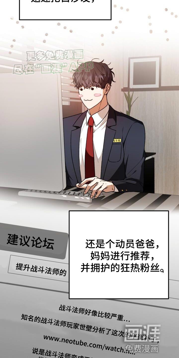 第139章：给我滚吧
