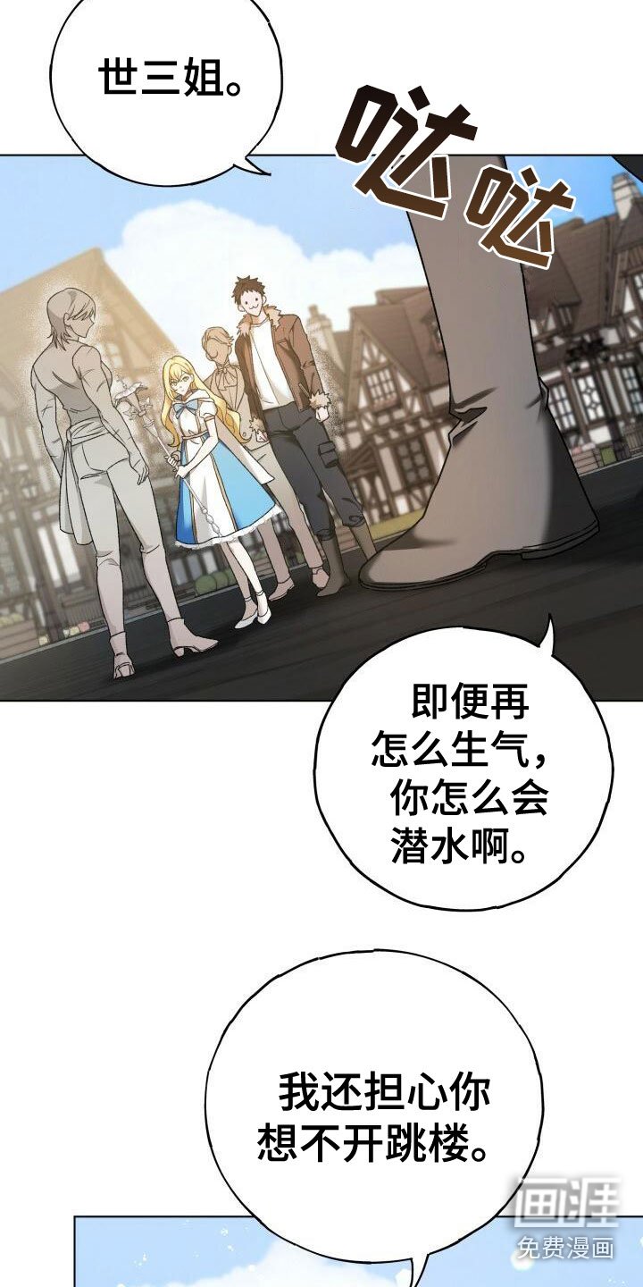 第14章：笑了