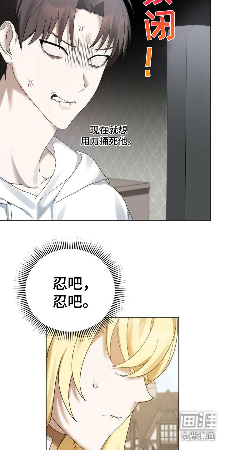 第14章：笑了