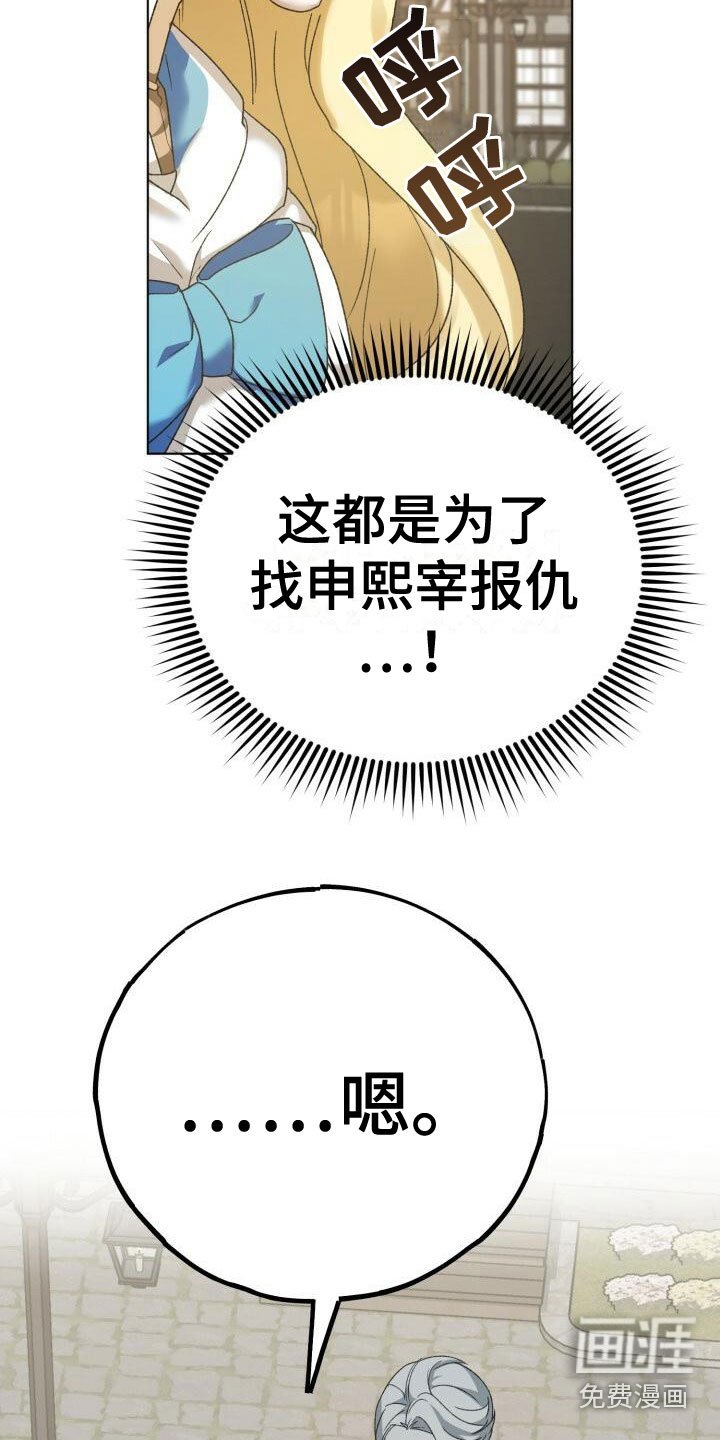 第14章：笑了